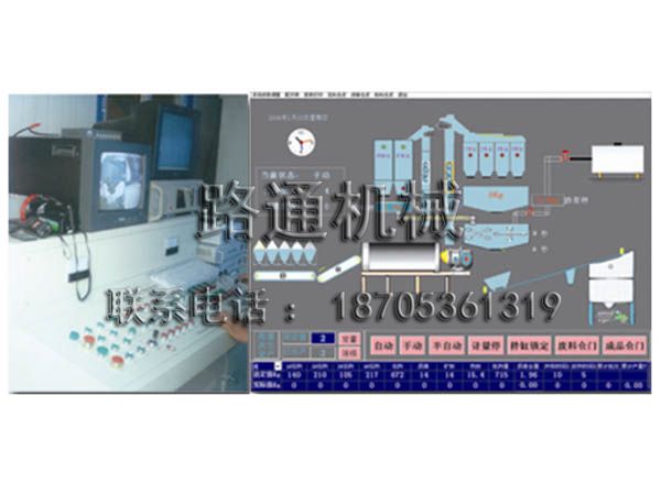 操作平臺(tái)、控制界面
